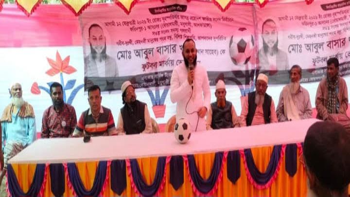 আলফাডাঙ্গায় আবুল বাসার খান এর নির্বাচনী প্রচারণা 